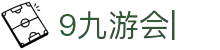 九游会·9游娱乐官网-真人游戏第一品牌